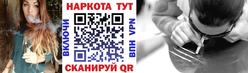Все наркотики Медвежьегорск ОМГ ОМГ сайт Меф МАРИХУАНА АМФ Cocaine A-PVP