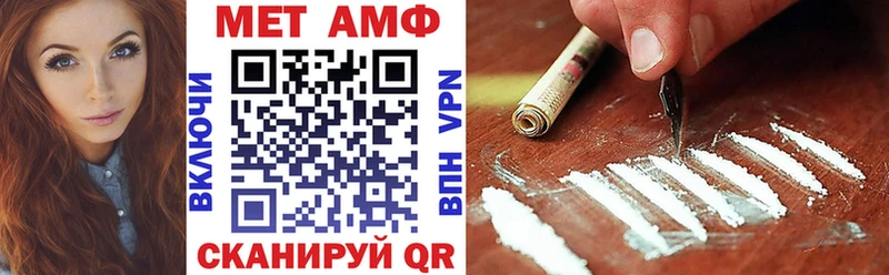 Амфетамин 97% Медвежьегорск