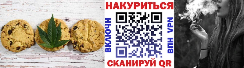 Cannafood марихуана Медвежьегорск