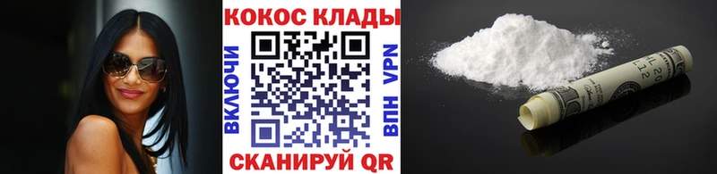 кракен как зайти Медвежьегорск КОКАИН Fish Scale