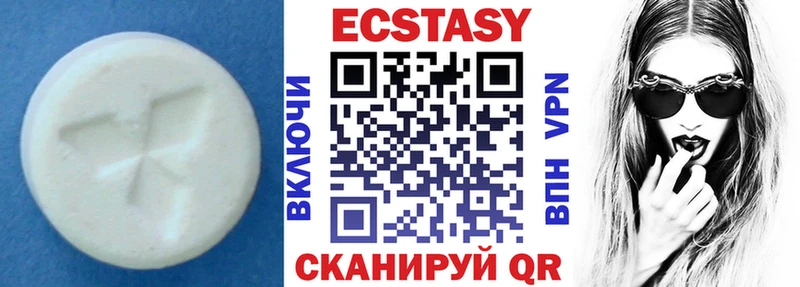 Экстази таблы  Медвежьегорск 