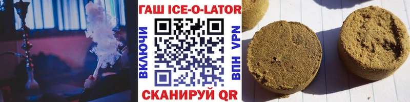 ГАШИШ гашик  цена наркотик  Медвежьегорск 