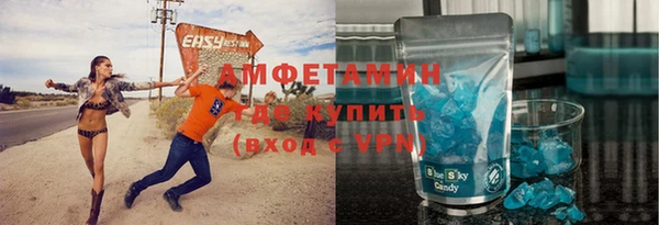прущая мука Красноперекопск