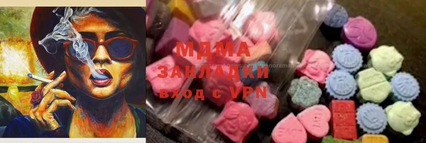 гашиш Краснослободск