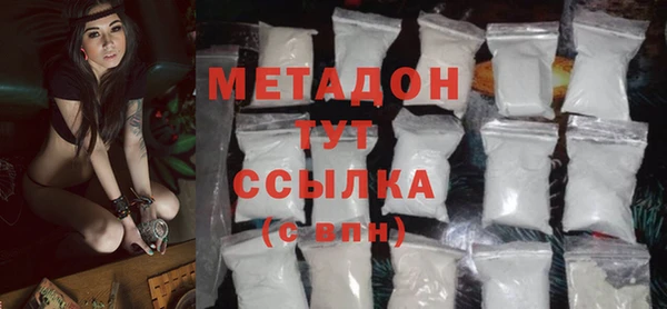 гашиш Краснослободск