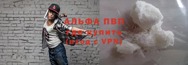 apvp Краснотурьинск