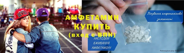 гашиш Краснослободск