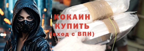 кокаин перу Балашиха