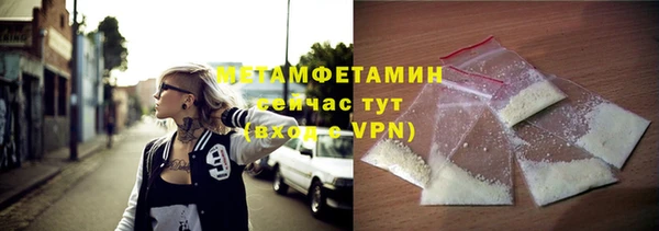 гашиш Краснослободск