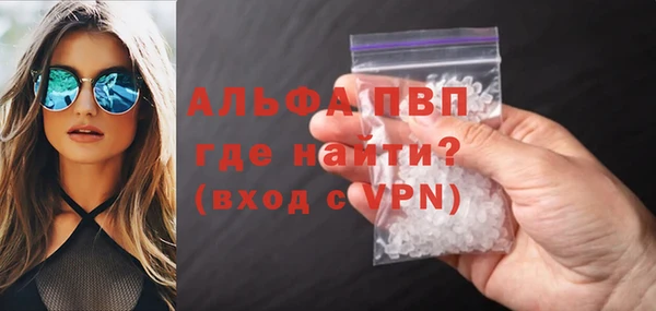 гашиш Краснослободск