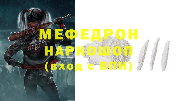 гашиш Краснослободск