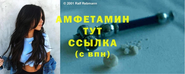 прущая мука Красноперекопск