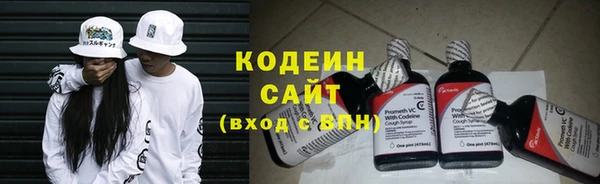 гашиш Краснослободск