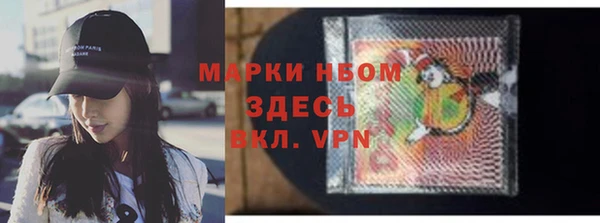 гашиш Краснослободск