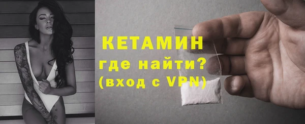 прущая мука Красноперекопск