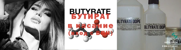 прущая мука Красноперекопск