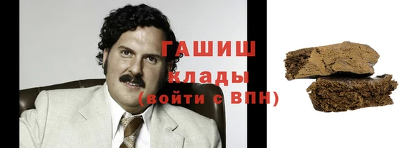 гашиш Краснослободск