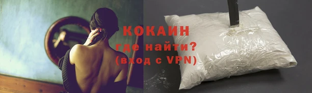 прущая мука Красноперекопск