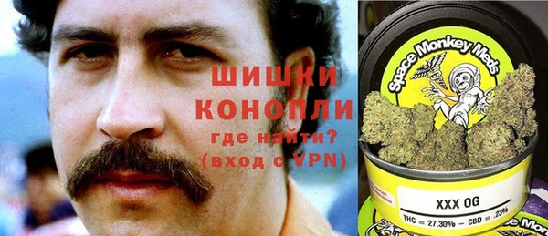 гашиш Краснослободск