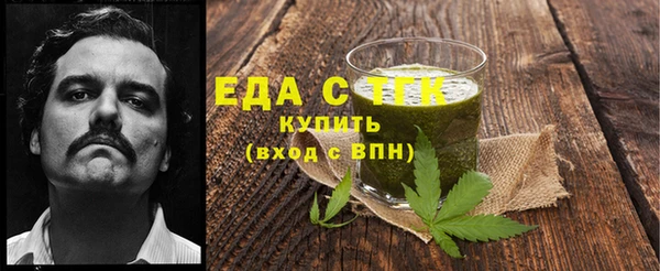 прущая мука Красноперекопск