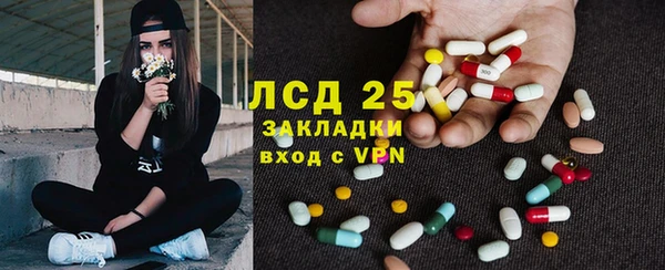 прущая мука Красноперекопск
