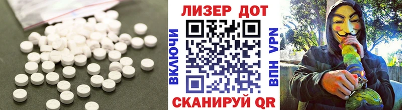 ЛСД экстази кислота  Медвежьегорск 
