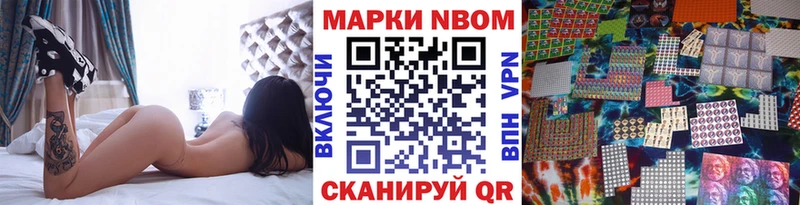 как найти закладки Медвежьегорск Марки N-bome 1,5мг