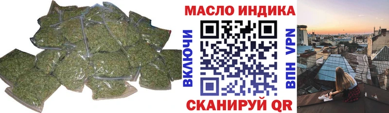 МЕГА вход Медвежьегорск ТГК жижа