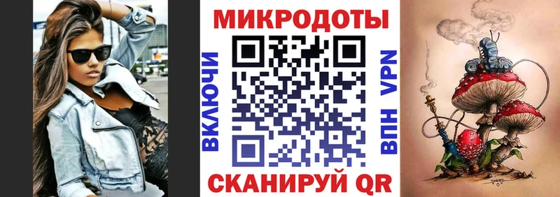Галлюциногенные грибы ЛСД где купить blacksprut рабочий сайт Медвежьегорск